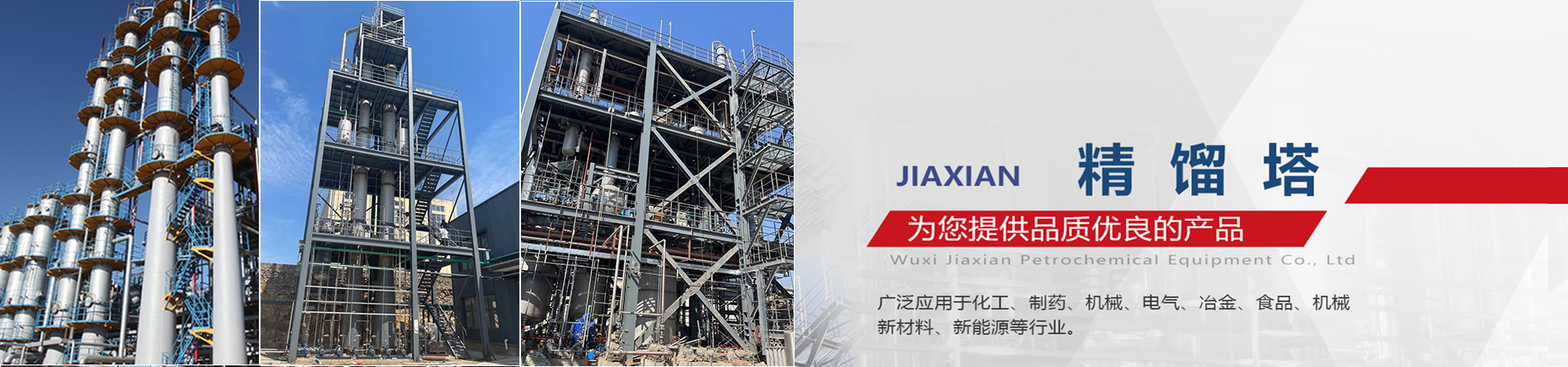 案例展示